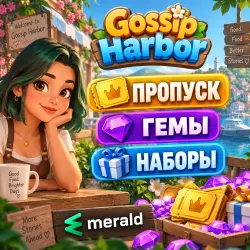 - Gossip Harbor - 24/7 - In-app purchases