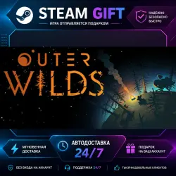 Outer Wilds · STEAM GIFT · AUTO-DELIVERY