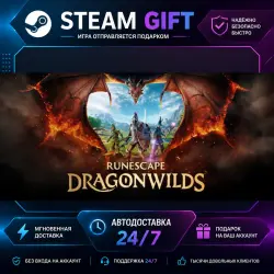 RuneScape: Dragonwilds · STEAM GIFT · AUTO-DELIVERY