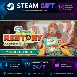 ReStory: Chill Electronics Repairs · STEAM GIFT · AUTO-DELIVERY