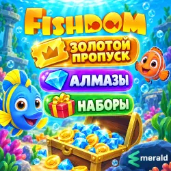 - Fishdom - In-app purchases