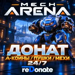 - Mech Arena: Robot Showdown - A-Coins
