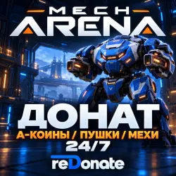 - Mech Arena: Robot Showdown - A-Coins