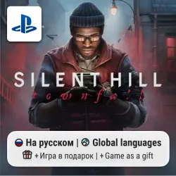 Silent Hill: Townfall (PS5) | P2-P3