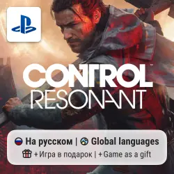 Control: Resonant (PS5) | P2-P3