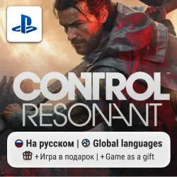 Control: Resonant (PS5) | P2-P3
