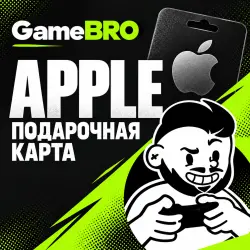 Apple Gift Card — Digital Code | LU | EUR