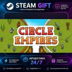Circle Empires · STEAM GIFT · AUTO-DELIVERY