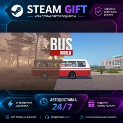 Bus World · STEAM GIFT · AUTO-DELIVERY