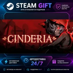 Cinderia · STEAM GIFT · AUTO-DELIVERY