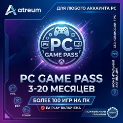 Xbox Game Pass PC на любой аккаунт (3–20 месяцев) |Mila