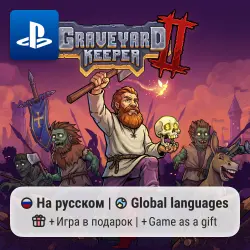 Graveyard Keeper 2 (PS4/PS5) | P2-P3
