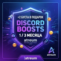Discord Бусты | 1 и 3 Месяца + Акция |Mila