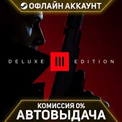 HITMAN 3 Deluxe Edition 2022 [Steam - Без Guard - Автовыдача]