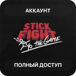 Stick Fight: The Game | Aккаунт Steam | Полный доступ | Автовыдача