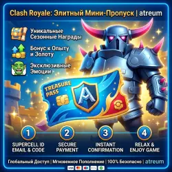 Мини-пропуск Clash Royale (Mini Pass) — Быстрое и безопасное пополнение |Mila