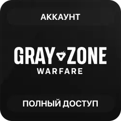 Gray Zone Warfare | Steam | Полный доступ