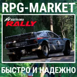 ASSETTO CORSA RALLY (STEAM/RU+CIS) KEY INSTANTLY + GIFT