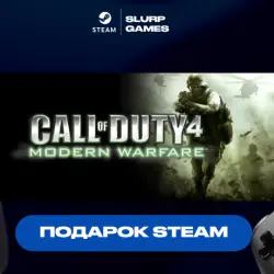 Call of Duty 4: Modern Warfare STEAM GIFT AUTO DELIVERY FOR MANY REGIONS