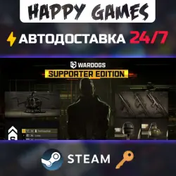 WARDOGS - Supporter Edition Steam Key RU+CIS