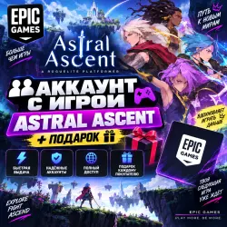 Account with the game Astral Ascent +Gift