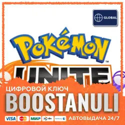 Pokémon UNITE — пополнение по ID