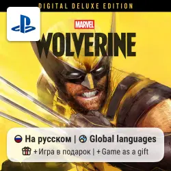 Marvel's Wolverine Digital Deluxe Edition (PS5) | P2-P3