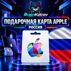 Apple Россия - Подарочная карта App Store - iTunes | 500 - … — App Store и Apple ID, лот №257201