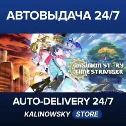 Digimon Story Time Stranger · Ultimate Edition · WORLDWIDE
