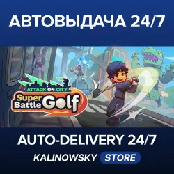 Super Battle Golf · WORLDWIDE