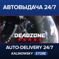 Deadzone: Rogue · WORLDWIDE