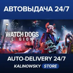 Watch Dogs : Legion · Deluxe Edition · WORLDWIDE