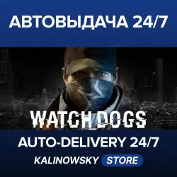 Watch_Dogs · WORLDWIDE