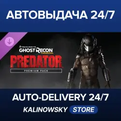 Tom Clancy's Ghost Recon Wildlands · Predator Premium Pack · WORLDWIDE