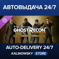 Tom Clancy's Ghost Recon Wildlands · Cold Eye Pack · WORLDWIDE