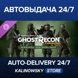 Tom Clancy's Ghost Recon Wildlands · Nightfall Protocol Pack · WORLDWIDE