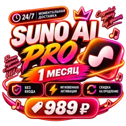 Suno Ai Pro Subscription 1 Month To Your Account / New Account
