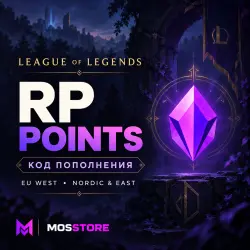 League of Legends | RP Points | EU West/Nord/East Region | LOL