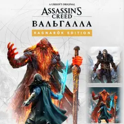 Assassin's Creed Valhalla Ragnarök Edition PS4 & PS5 PS4/PS5 Ukr. UA/Turkey