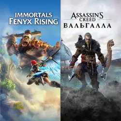 Assassin’s Creed Valhalla + Immortals Fenyx Rising Bundle PS4/PS5 Ukr. UA/Turkey