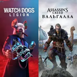 Assassin’s Creed Valhalla + Watch Dogs : Legion Bundle PS4/PS5 Ukr. UA/Turkey