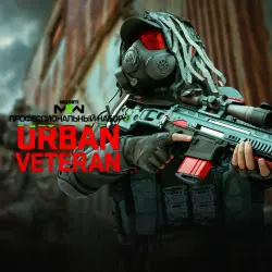 ADD-ON · Call of Duty : Modern Warfare II - Urban Veteran: Pro Pack PS4/PS5 Ukr. UA/Turkey