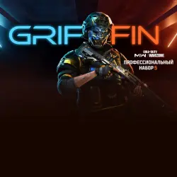 ADD-ON · Call of Duty : Modern Warfare II - Griffin: Pro Pack PS4/PS5 Ukr. UA/Turkey