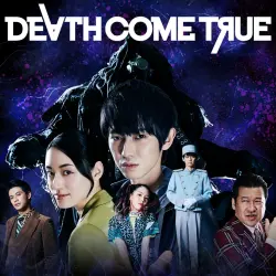 Death Come True PS4 Укр. UA/Турция