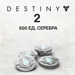 CURRENCY · 500 Destiny 2 Silver PS4/PS5 Ukr. UA/Turkey