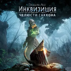 ADD-ON · Dragon Age : Inquisition - Jaws of Hakkon PS4 Ukr. UA/Turkey