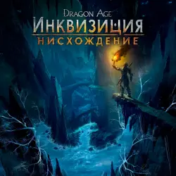 ADD-ON · Dragon Age : Inquisition - The Descent PS4 Ukr. UA/Turkey