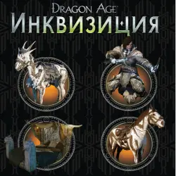 ADD-ON · Dragon Age : Inquisition - Spoils of the Avvar PS4 Ukr. UA/Turkey