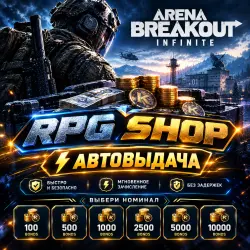 24/7 Top-up ID | Bonds 100 / 500 / 1000 / 2500 / 5000 / 10000 | Arena Breakout Infinite