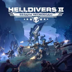 HELLDIVERS 2 PS5 Ukr. UA/Turkey